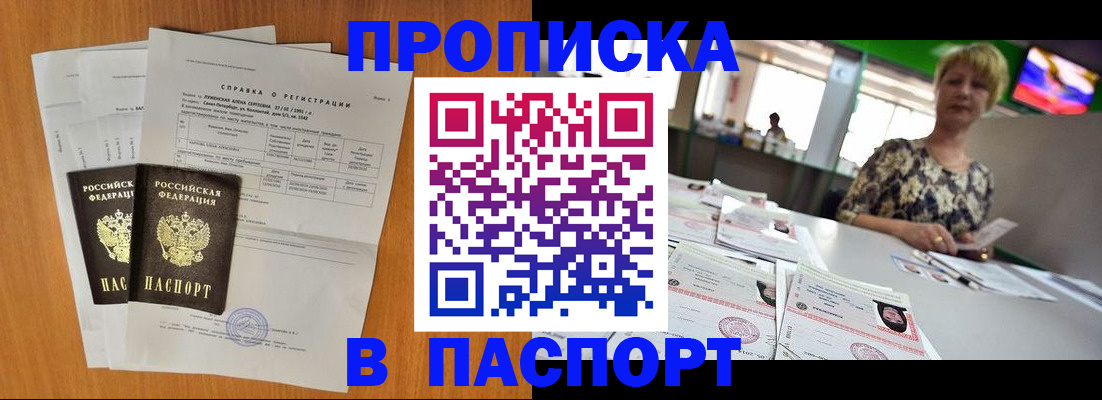 регистрация для школы в Астрахани