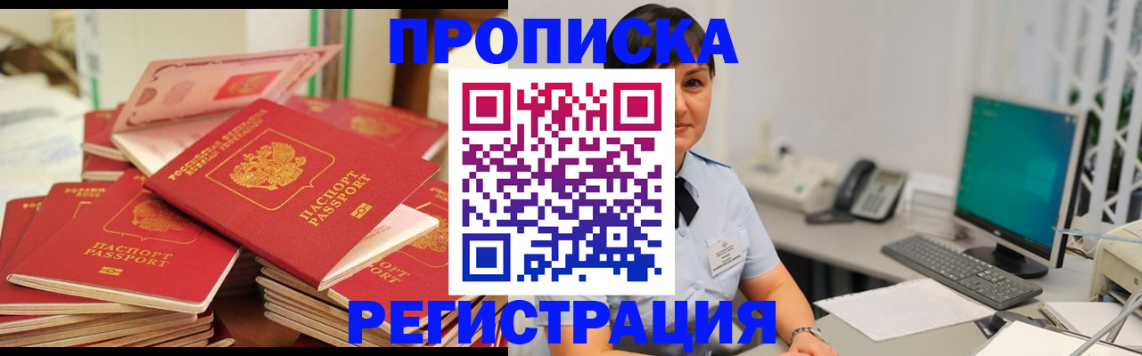 форма 3 в Астрахани