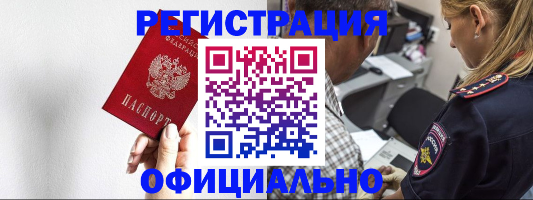 пропишу в квартире в Астрахани